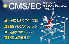 CMS EC